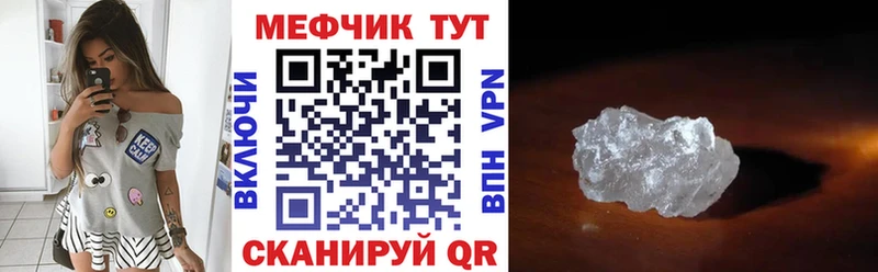 Где купить Губкинский СОЛЬ omg зеркало АМФЕТАМИН Марихуана Меф