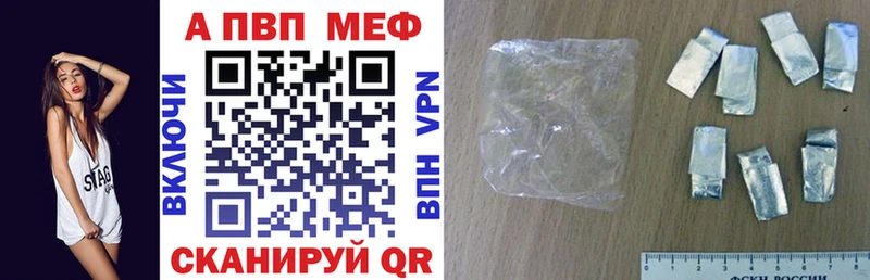 Alpha-PVP СК  Губкинский 