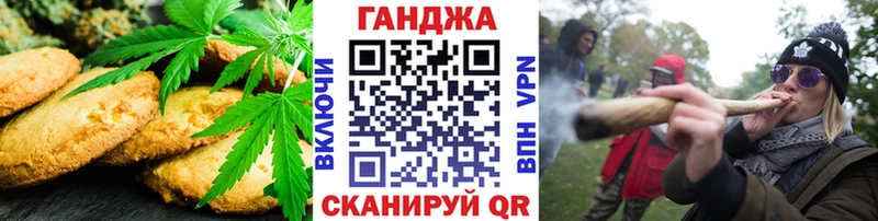 Canna-Cookies конопля  магазин  наркотиков  Губкинский 