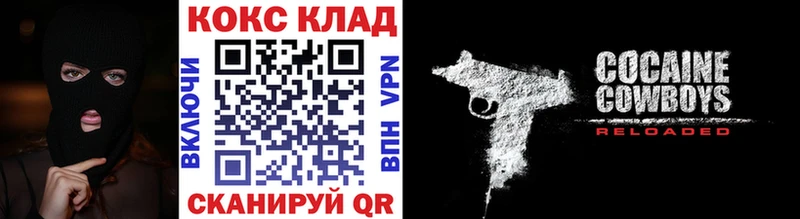 КОКАИН Боливия где найти наркотики сайты даркнета наркотические препараты Губкинский