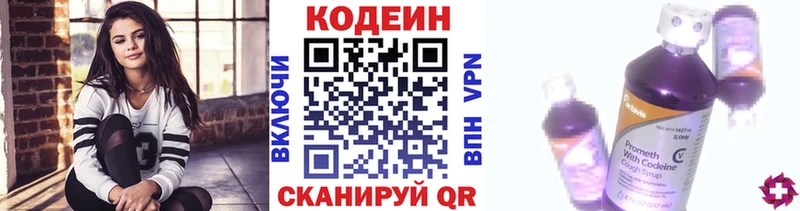 дарк нет формула  Губкинский  Codein Purple Drank 