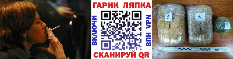 ГАШИШ хэш  Губкинский 