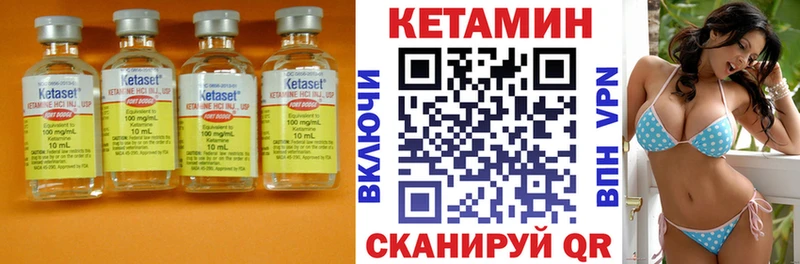 КЕТАМИН ketamine  Губкинский 