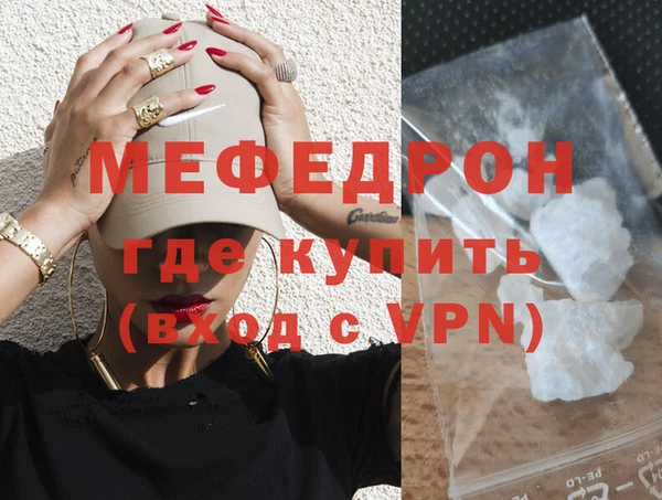 не бодяженный Верея
