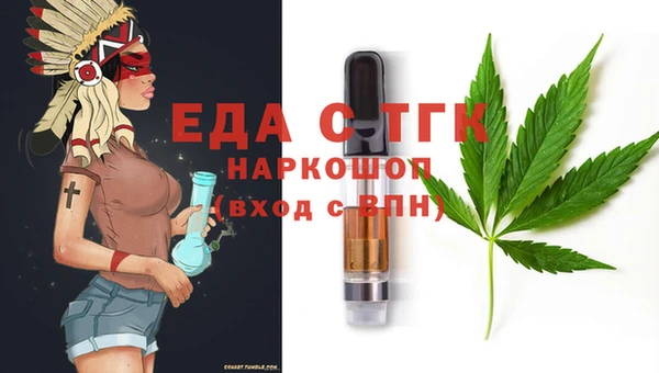 альфа пвп VHQ Бугульма