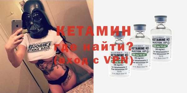 не бодяженный Верея