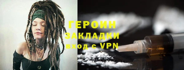 гидропоника Бородино