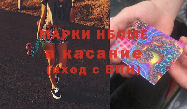 альфа пвп VHQ Бугульма
