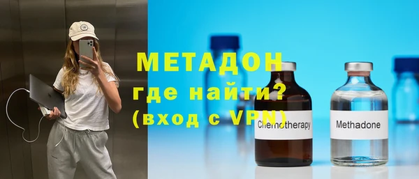 альфа пвп VHQ Бугульма