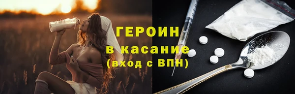 не бодяженный Верея
