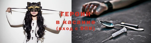 альфа пвп VHQ Бугульма