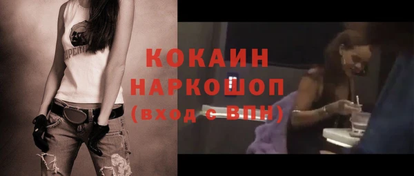 альфа пвп VHQ Бугульма