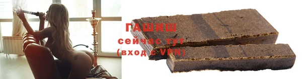 молекула духа Бронницы