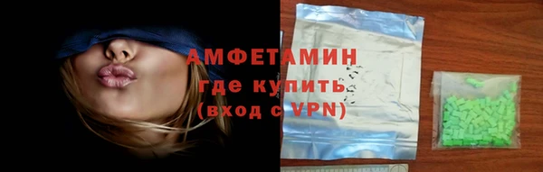 метадон Верхний Тагил