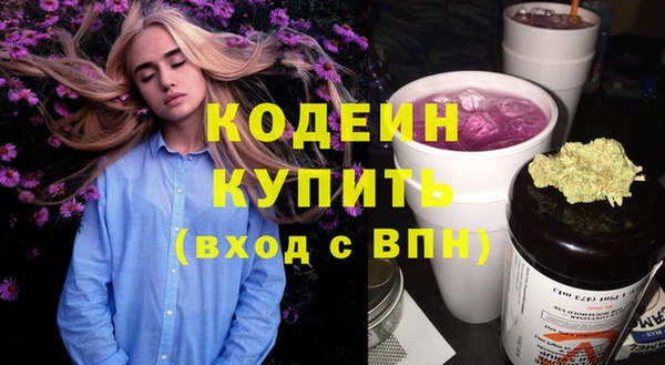 метадон Верхний Тагил