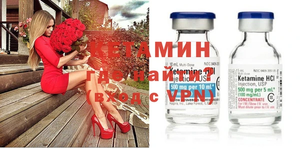 молекула духа Бронницы