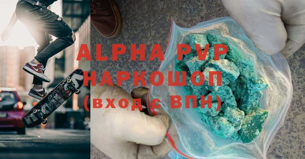 молекула духа Бронницы