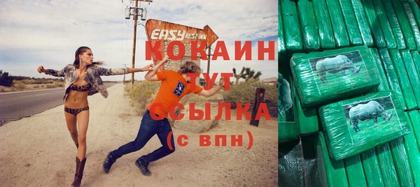 альфа пвп VHQ Бугульма