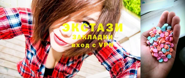 альфа пвп VHQ Бугульма