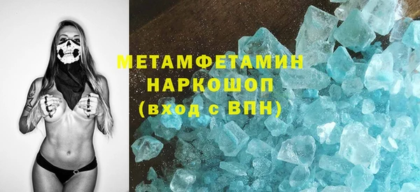 альфа пвп VHQ Бугульма