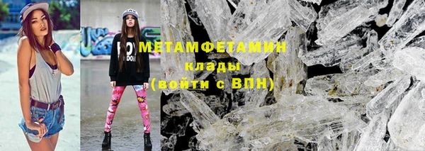 альфа пвп VHQ Бугульма