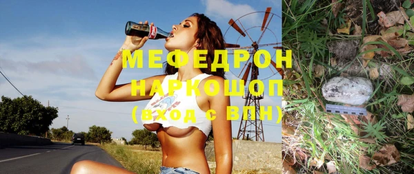 молекула духа Бронницы