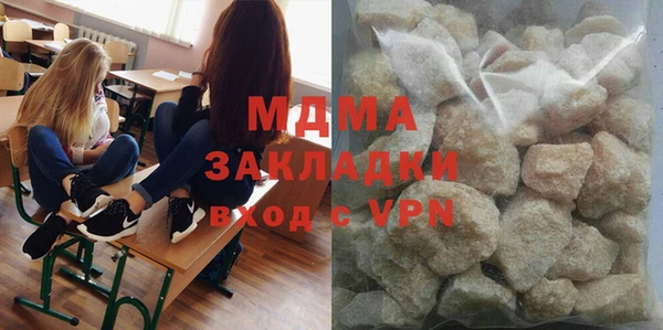 молекула духа Бронницы