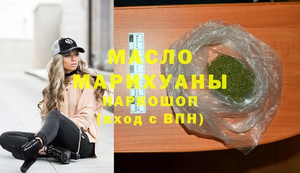 альфа пвп VHQ Бугульма