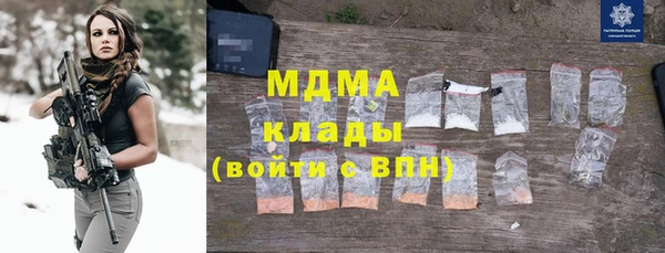 альфа пвп VHQ Бугульма