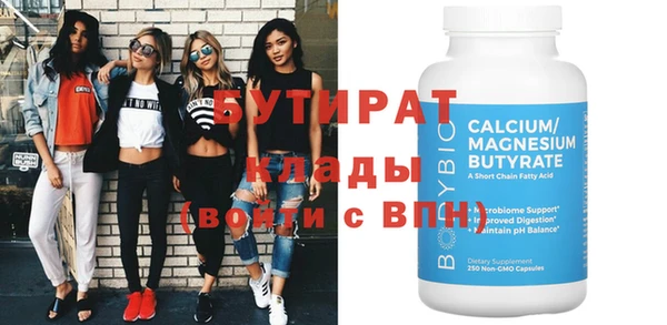 гидропоника Бородино
