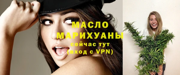 метадон Верхний Тагил