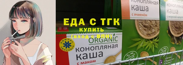 гидропоника Бородино