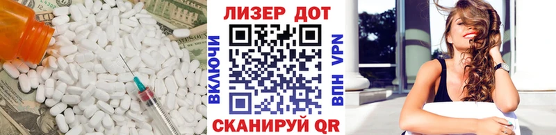 Лсд 25 экстази кислота Губкинский