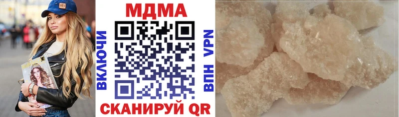 МДМА молли  Губкинский 