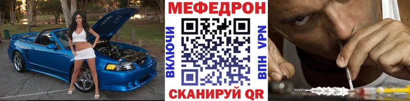 гидра ССЫЛКА  Губкинский  МЕФ 4 MMC 