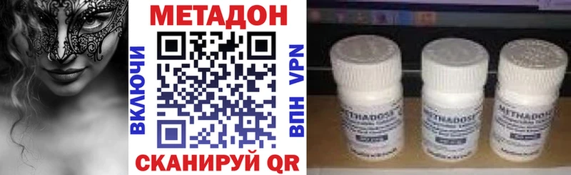 Метадон VHQ Губкинский