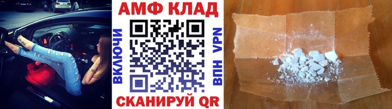 Первитин кристалл  Губкинский 