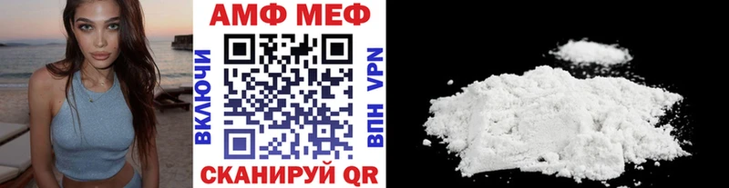 Первитин мет Губкинский