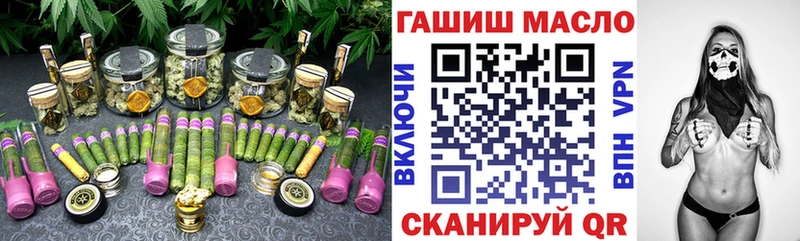 ТГК THC oil  Губкинский 