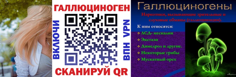 Псилоцибиновые грибы ЛСД  Губкинский 
